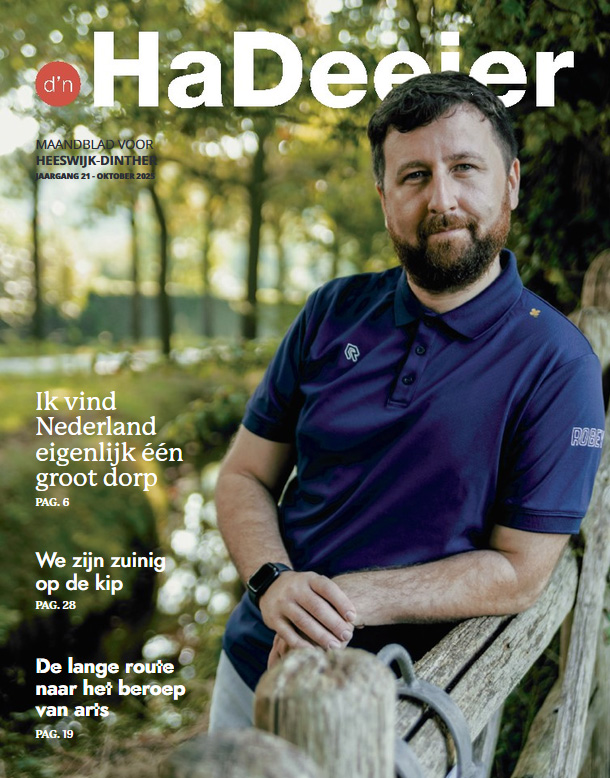 De website van de HaDeejer krijgt een nieuw jasje De website van d'n HaDeejer krijgt een nieuw jasje