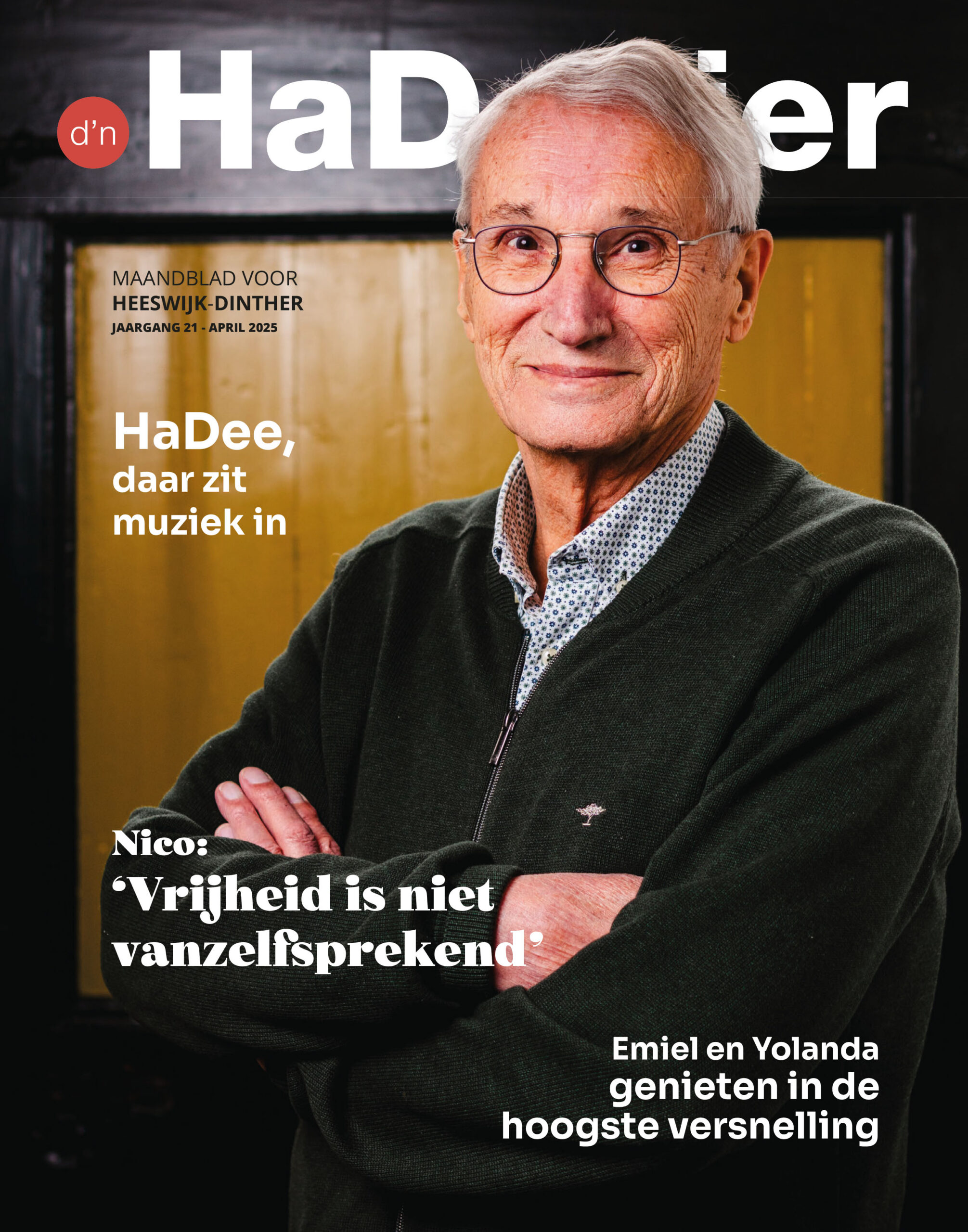 d'n HaDeejer April 2025