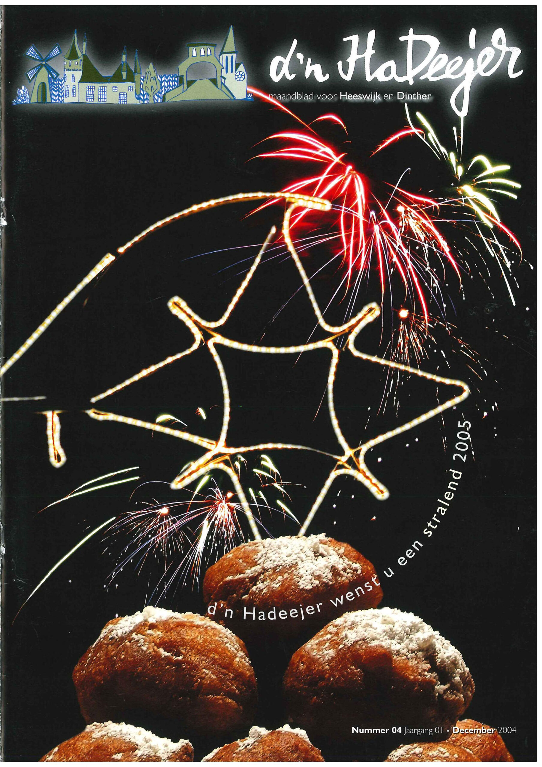 d'n HaDeejer december 2004