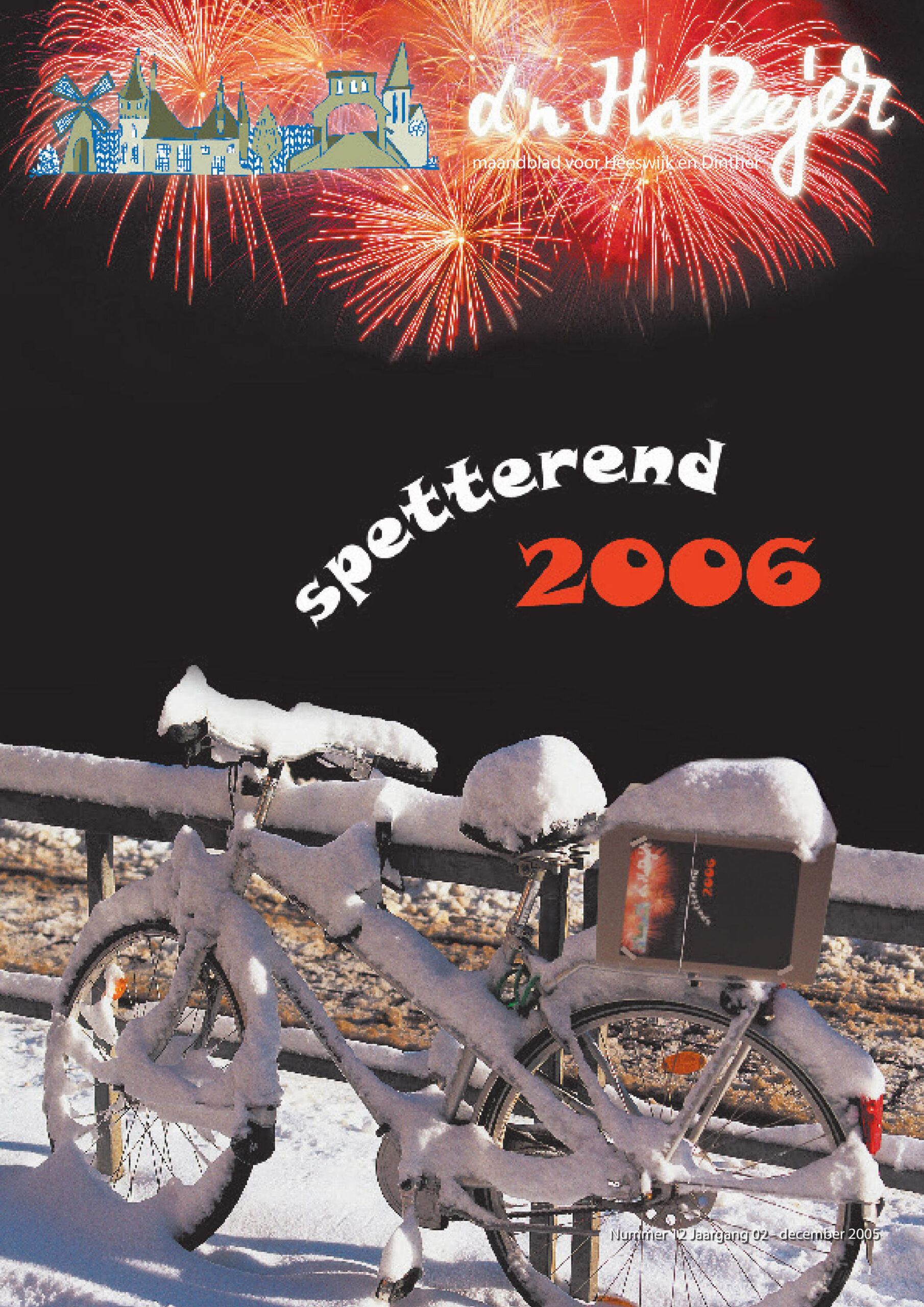 d'n HaDeejer december 2005