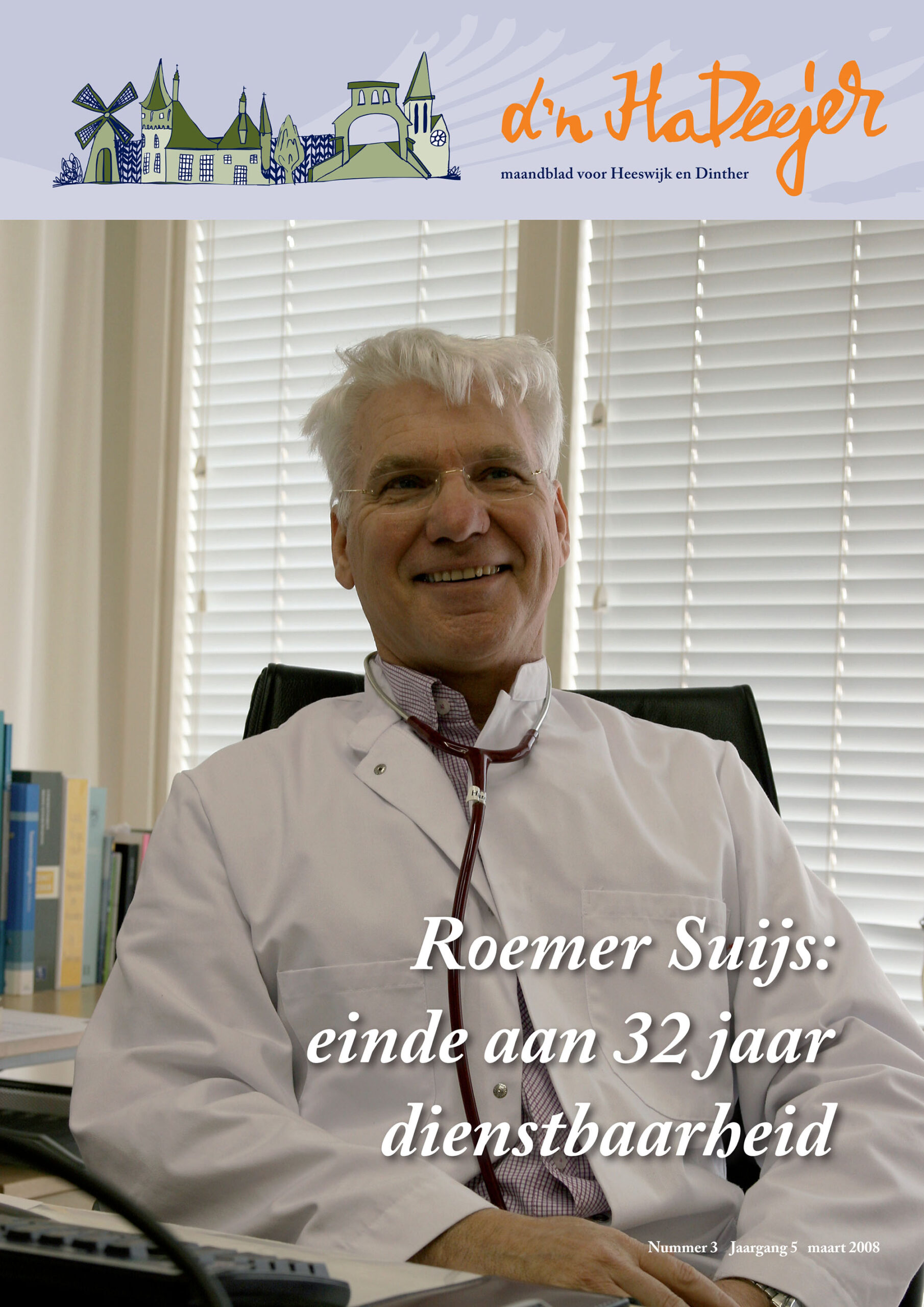 d'n HaDeejer maart 2008