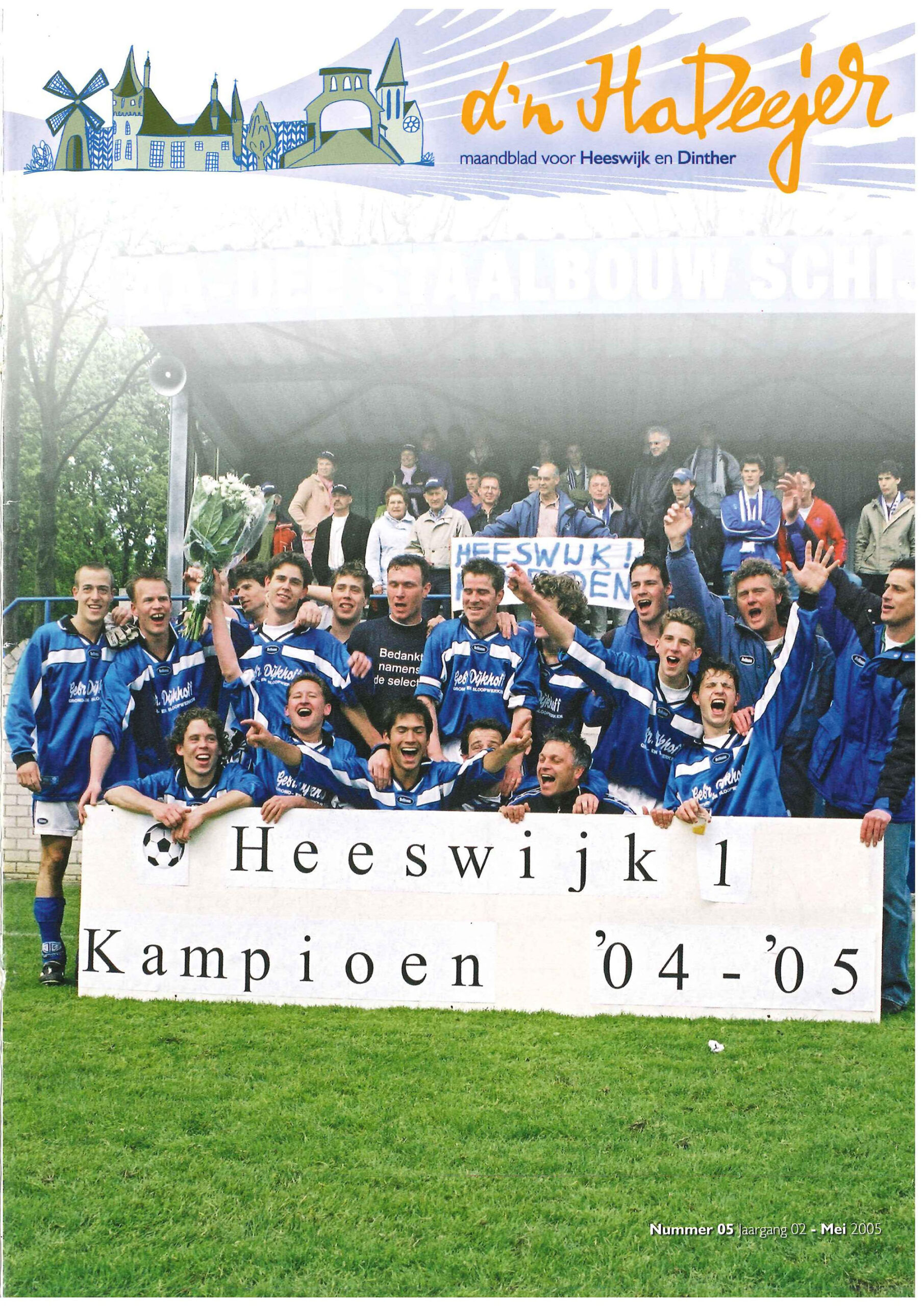 d'n HaDeejer mei 2005