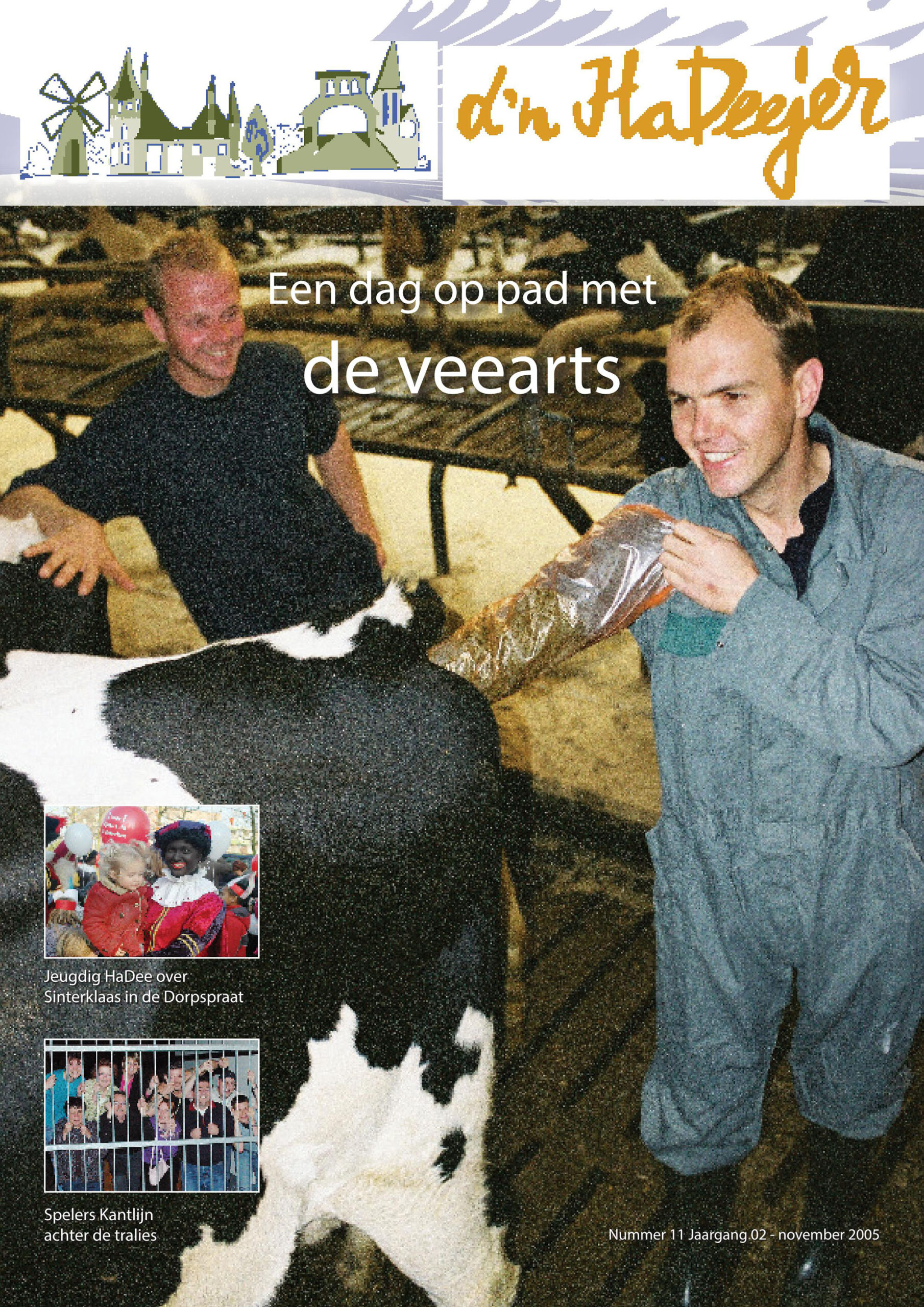 d'n HaDeejer november 2005