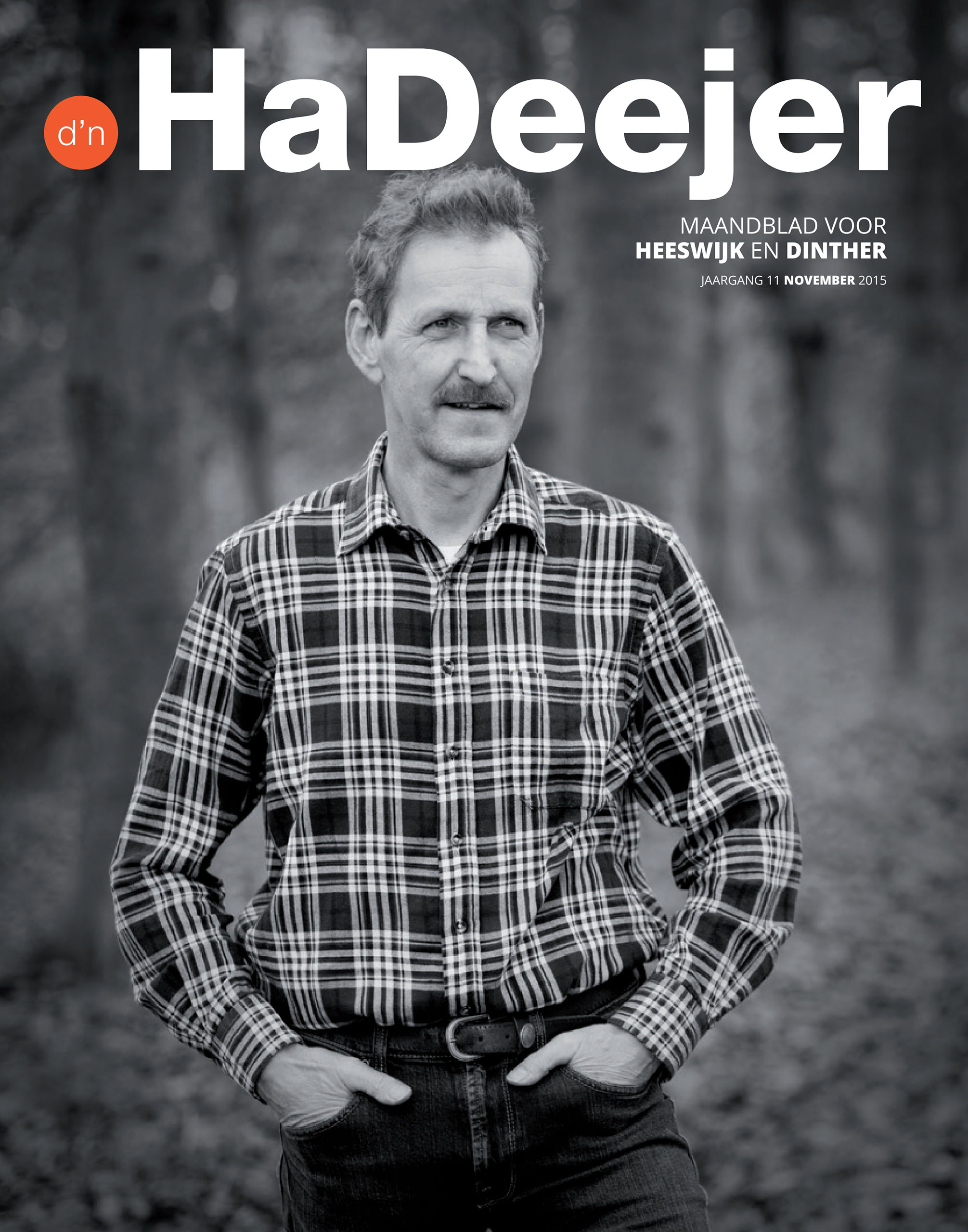 d'n HaDeejer november 2015