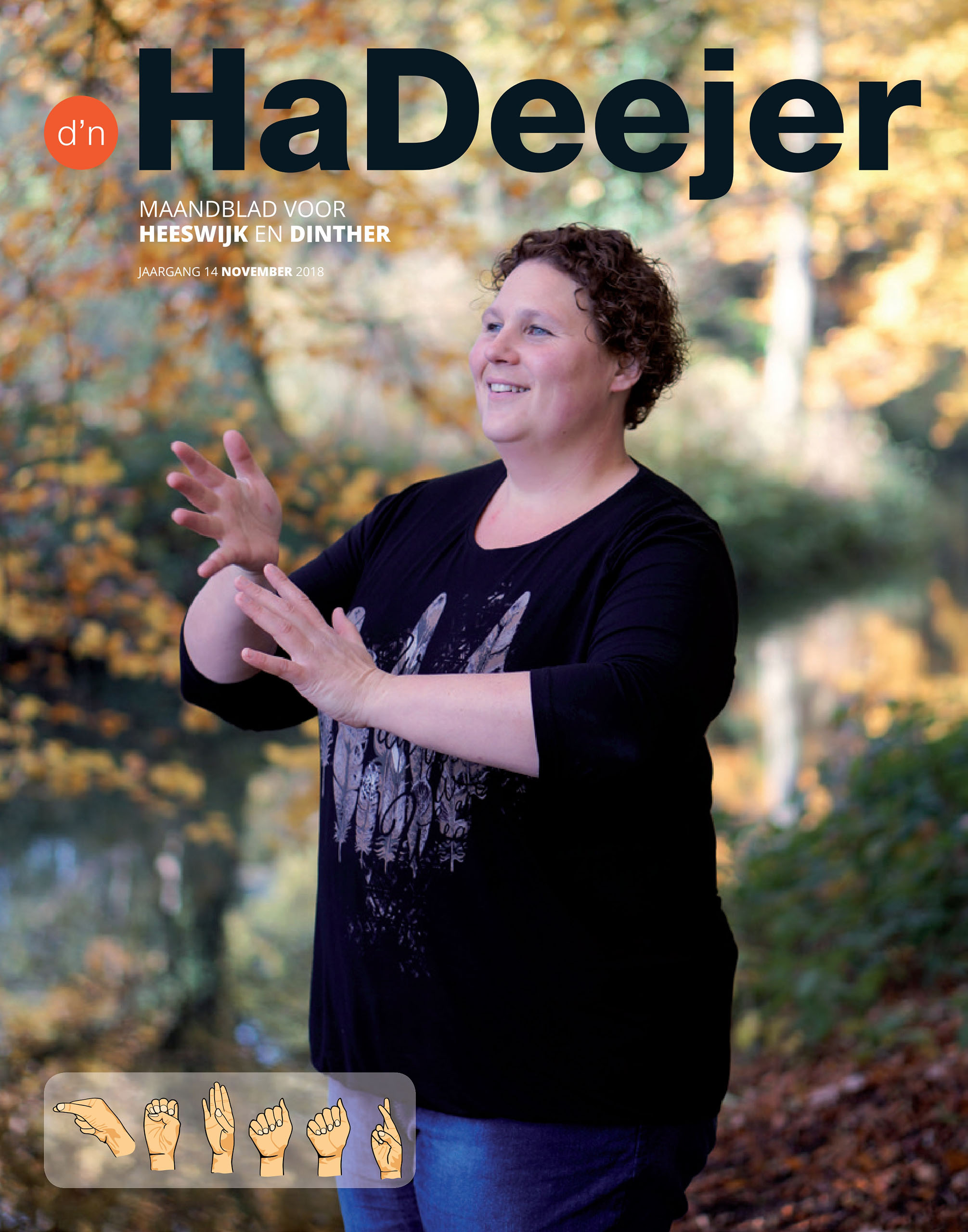d'n HaDeejer november 2018