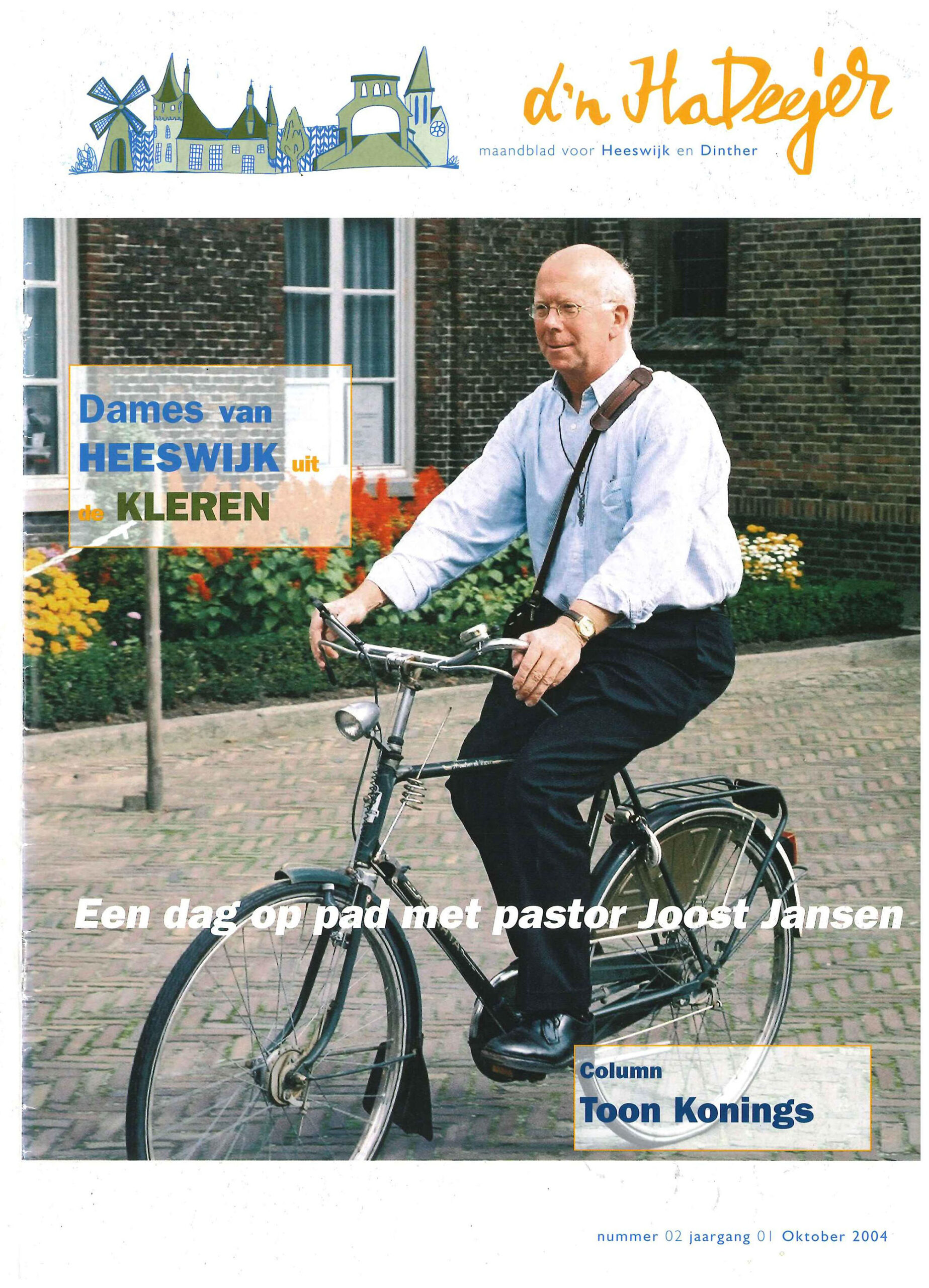 d'n HaDeejer oktober 2004