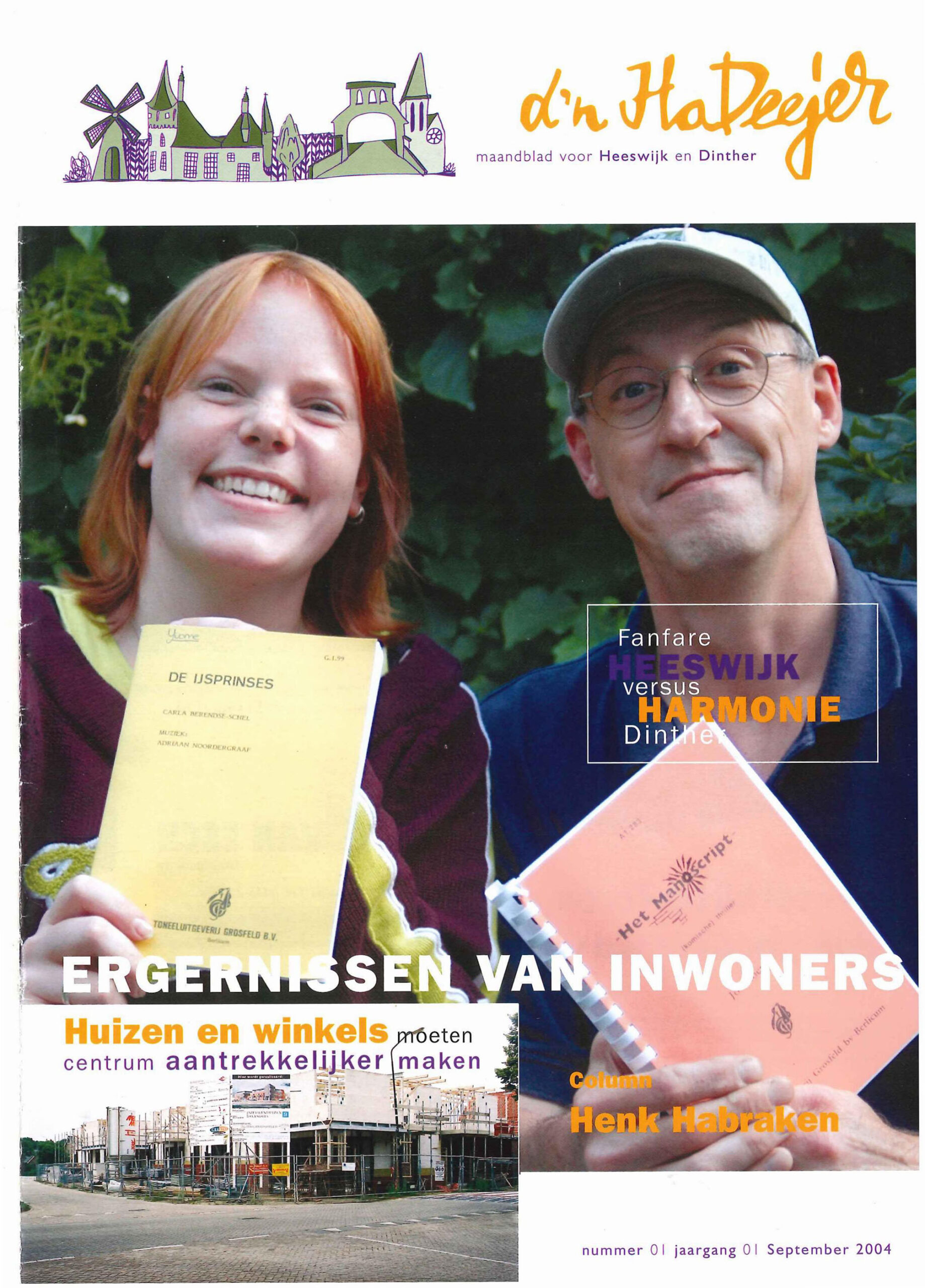 d'n HaDeejer september 2004