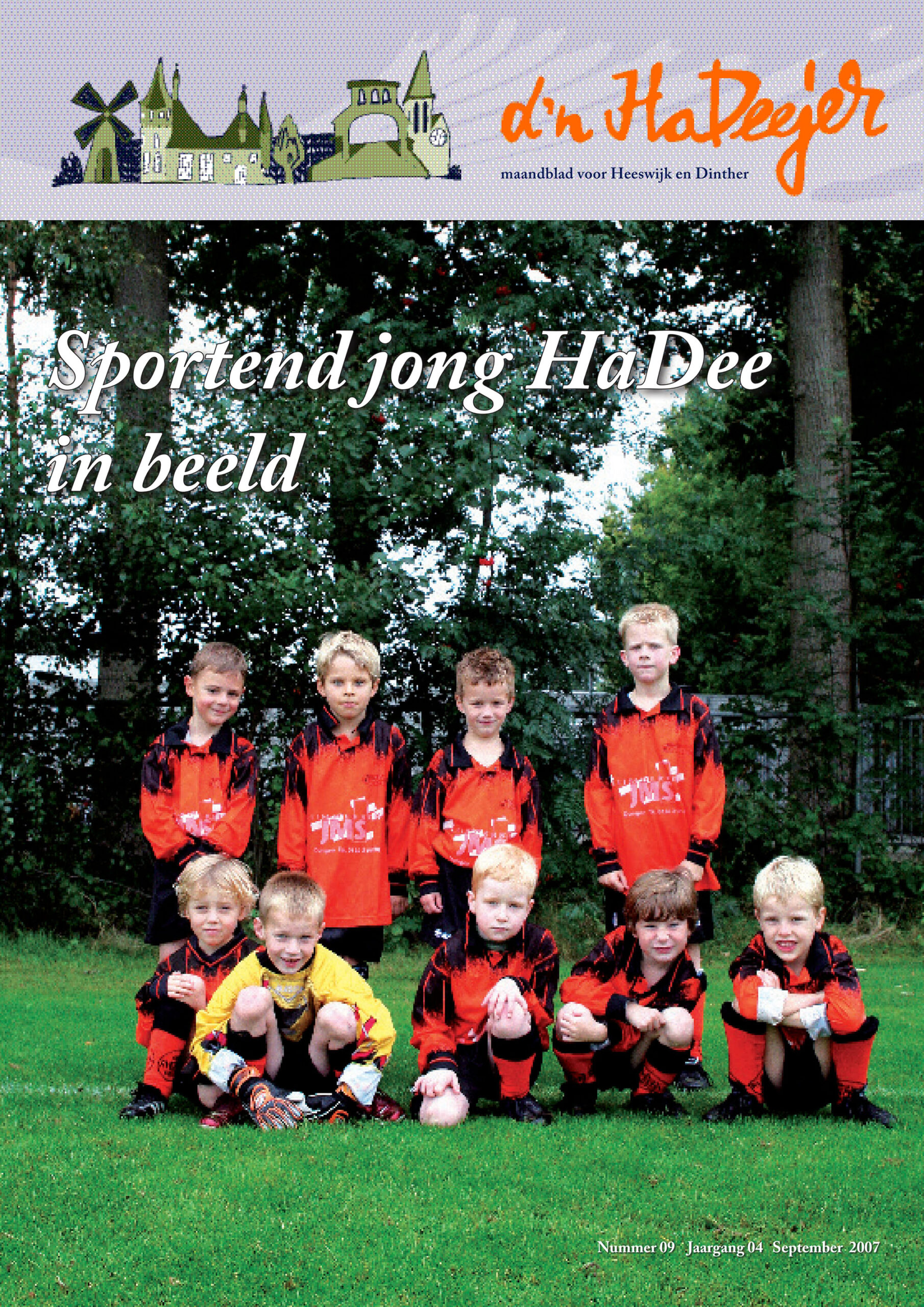 d'n HaDeejer september 2007