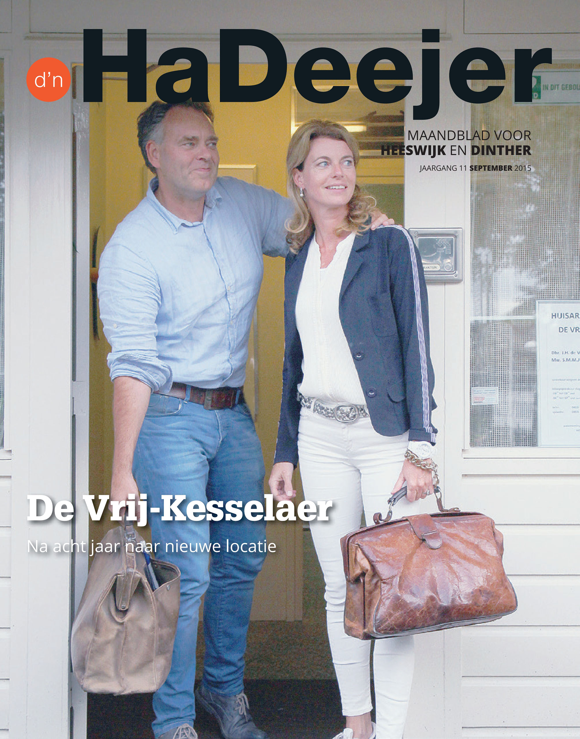 d'n HaDeejer september 2015