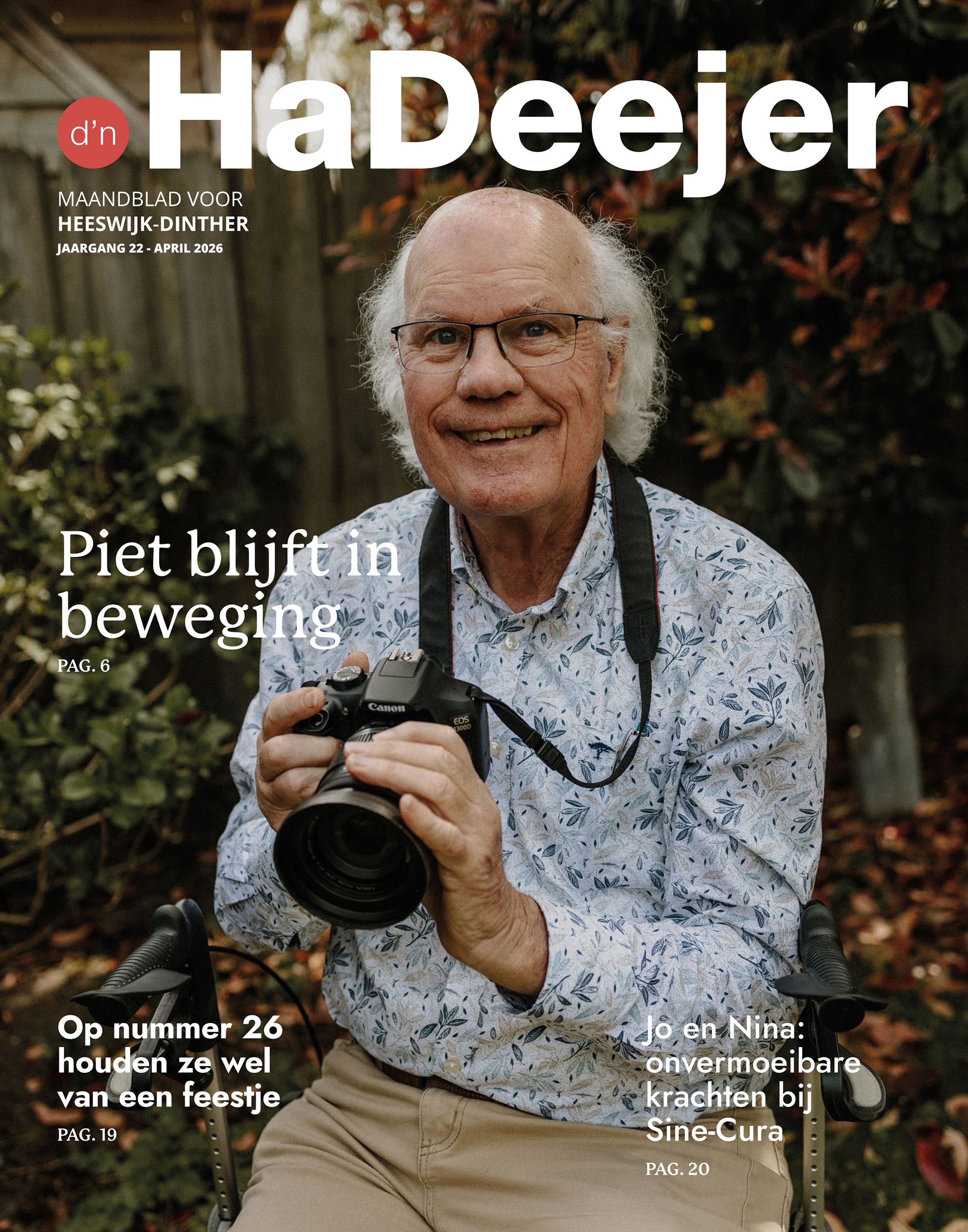 d'n HaDeejer april 2026